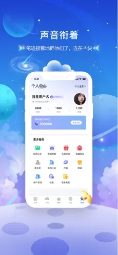 墾墾約玩