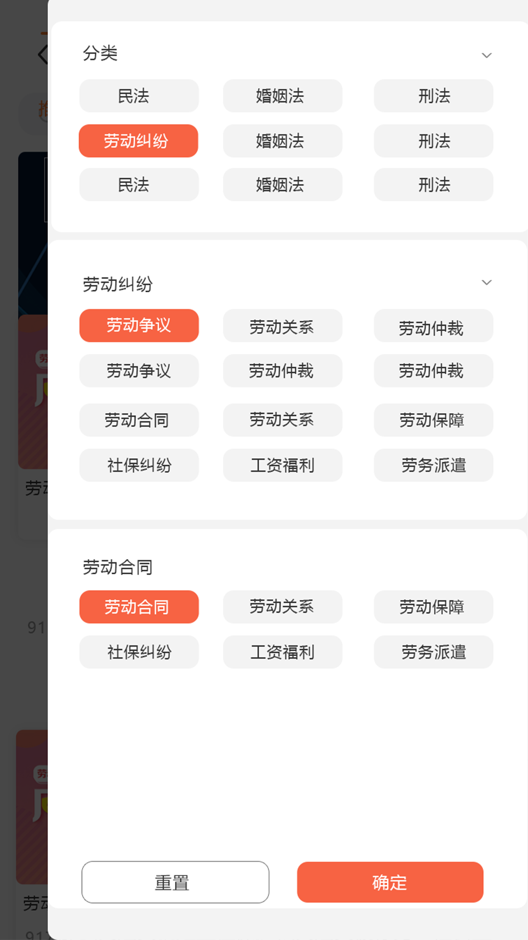 厚德云課堂