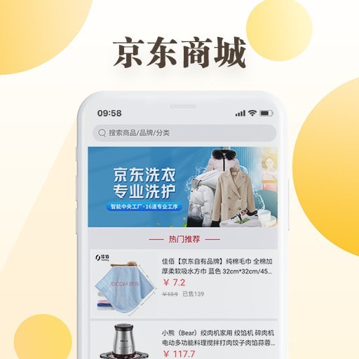 和樂關愛 和樂關愛