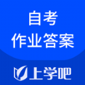 自考作業答案考試