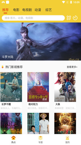 糯米觀看
