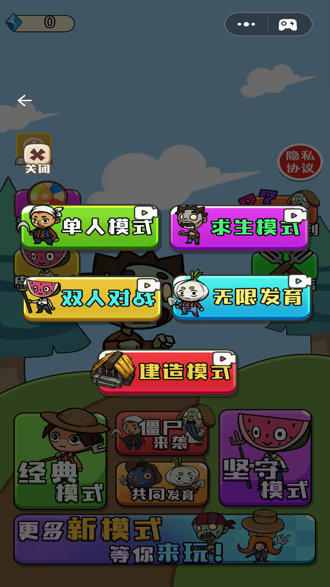 農(nóng)夫不能惹
