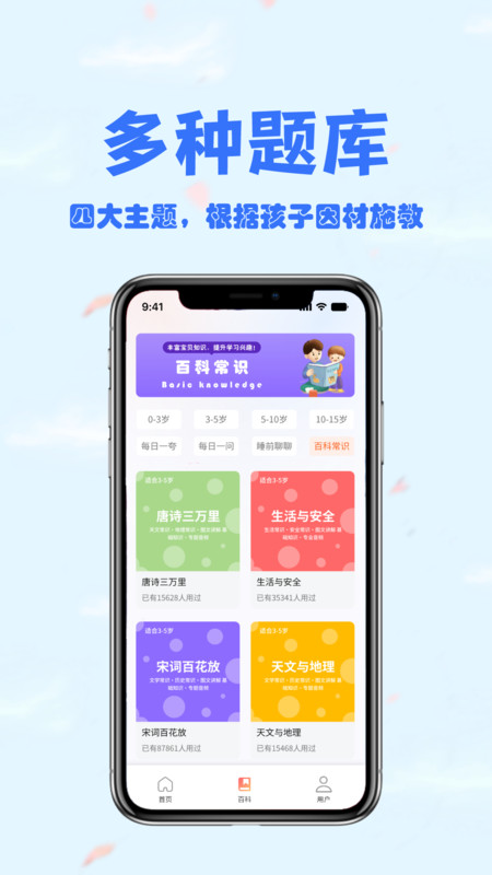 會(huì)夸