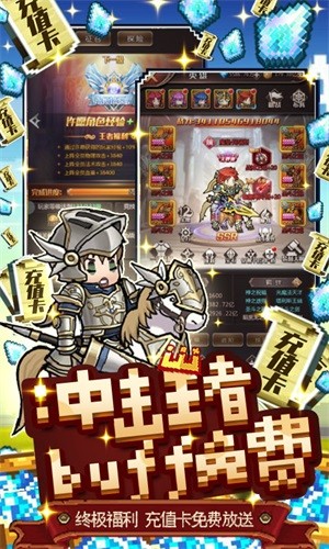 驚天戰神永抽版