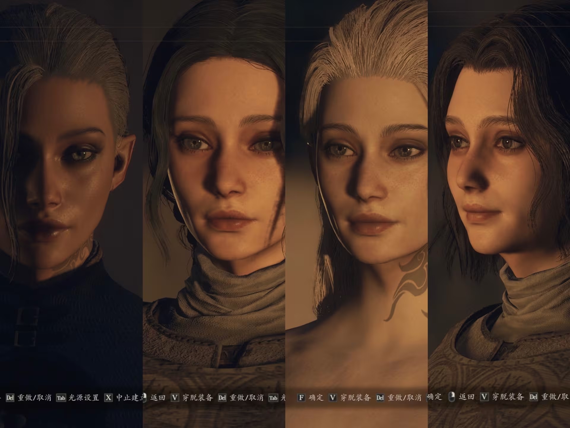 《龍之信條2》四大絕色美女捏臉數(shù)據(jù)MOD