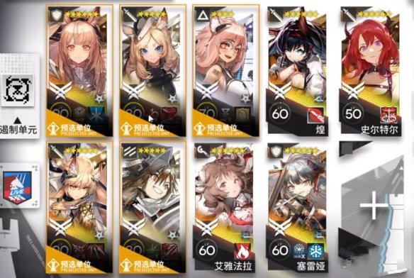 《明日方舟》TN-3風沙轟隆隆攻略