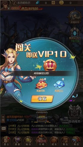 冰火幻想最新版