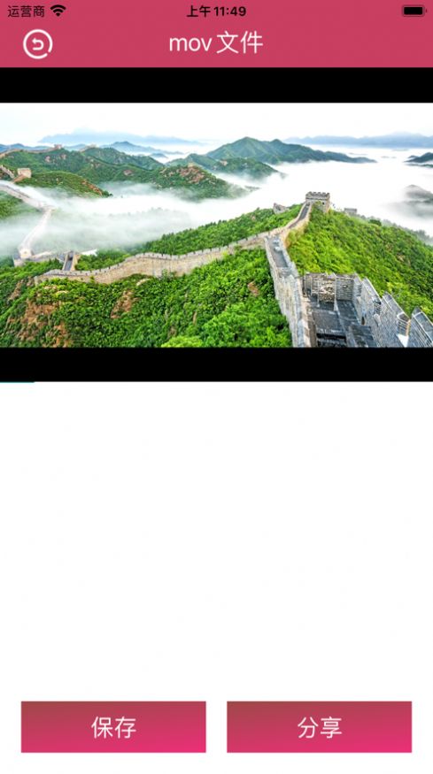 視頻處理?xiàng)? /><span id=