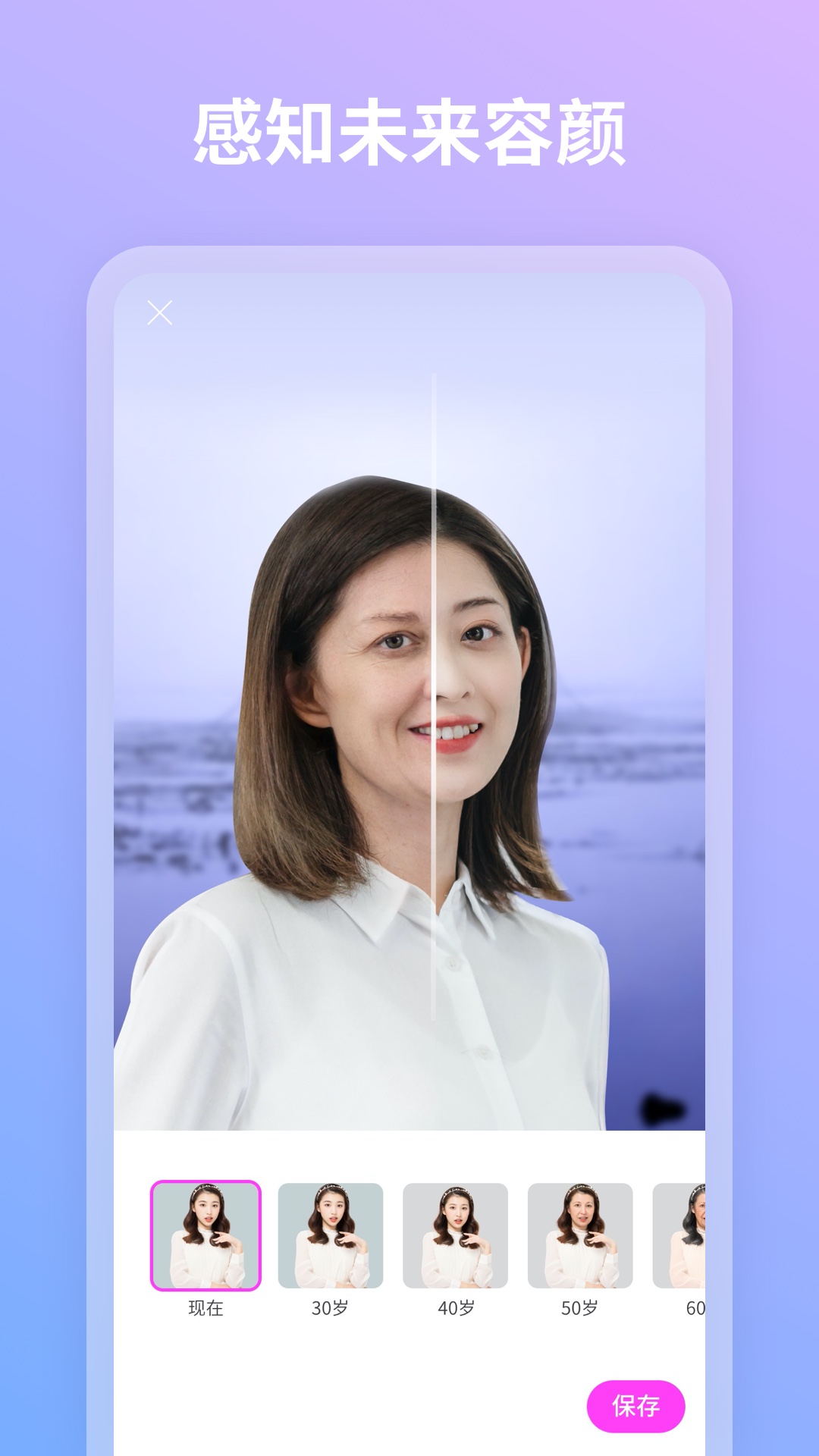 青秀相機