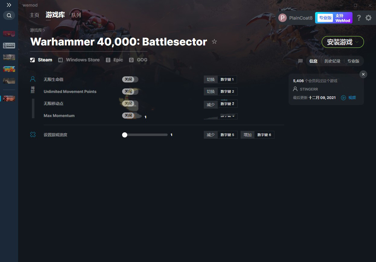 《戰錘40K：Battlesector》v1.0.11五項修改器[MrAntiFun]