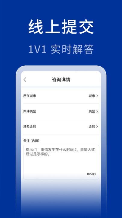 中法法律咨詢
