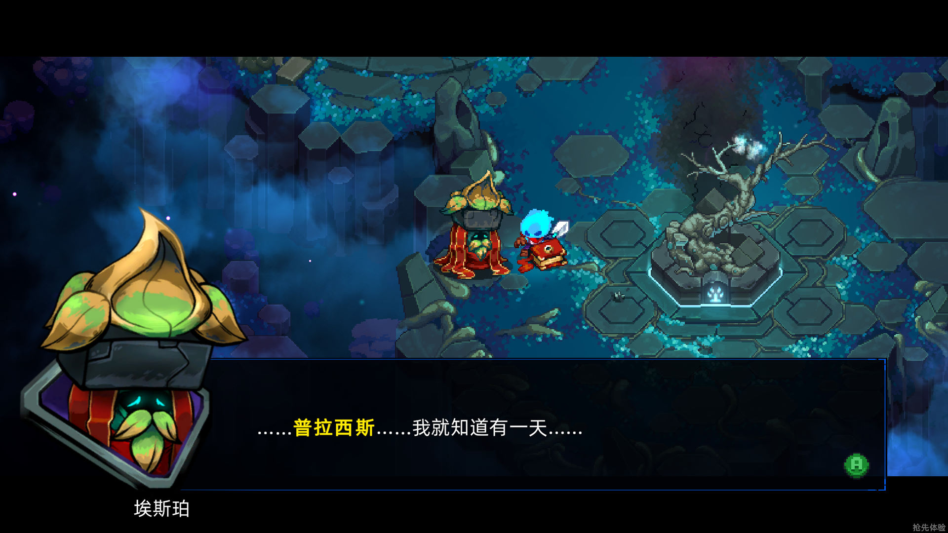 《余燼騎士》完全漢化補丁V1.0LMAO版