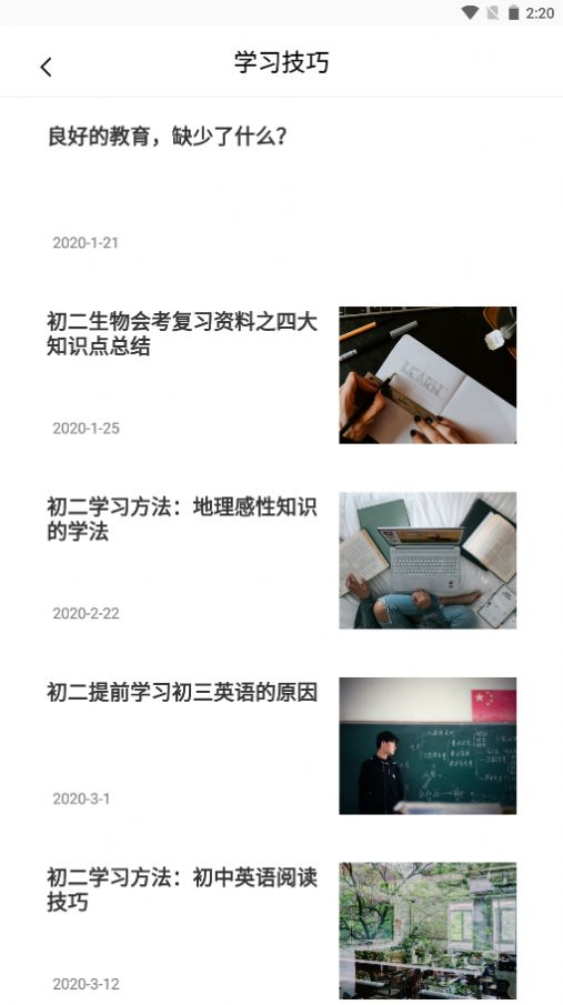 互動作業精靈