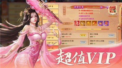 太古仙劍錄