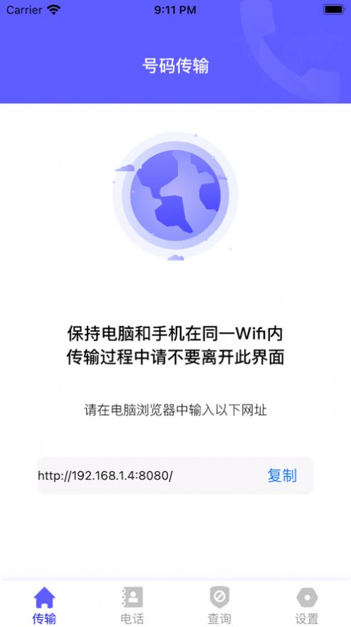小成數(shù)據(jù)搬家