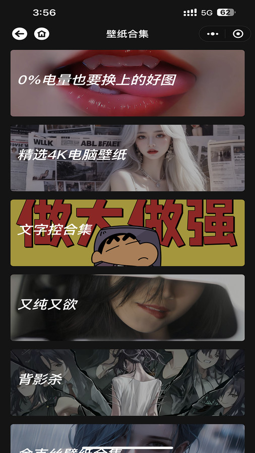 予圖閣壁紙