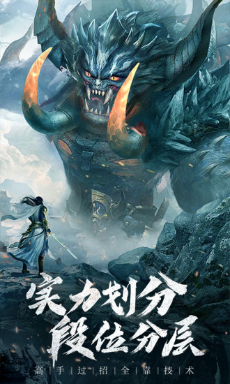 長安十二時辰（裝備唯一靠肝）