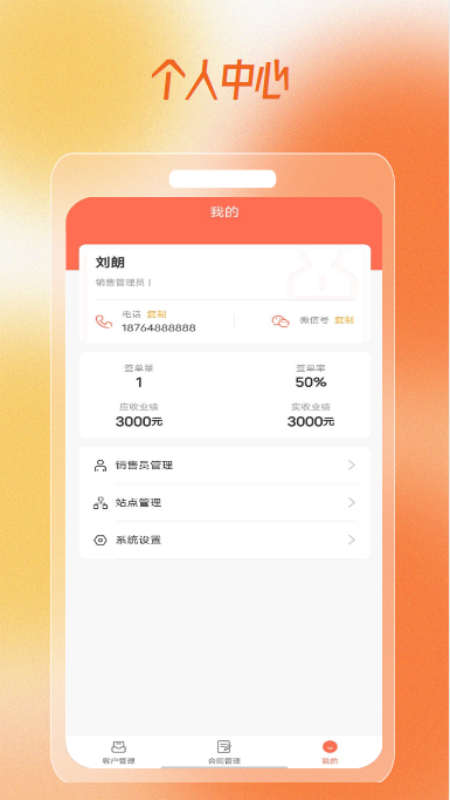 趣小窩
