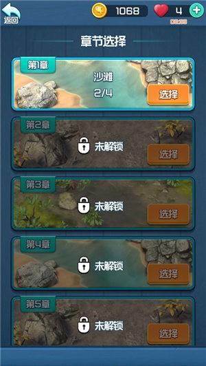 趕海王