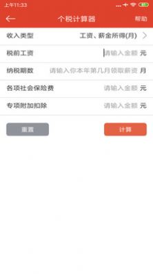 微潺學堂