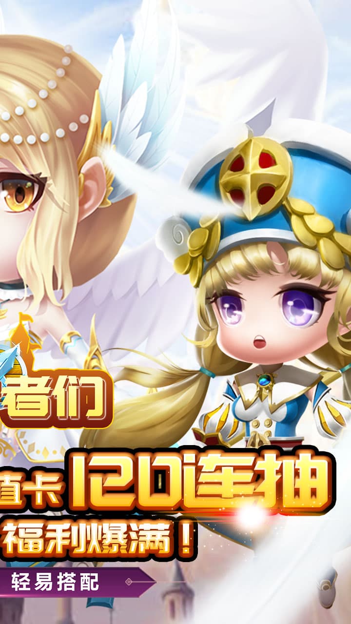守護者們BT 果盤版