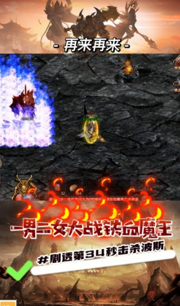 時光神武