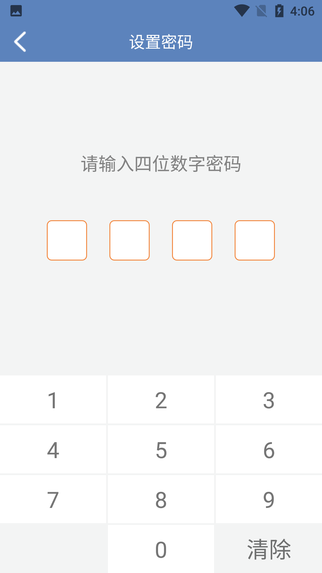 雙月記事本