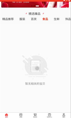 樂眾商城