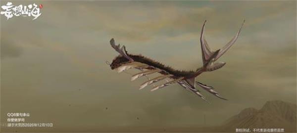 《妄想山海》蜃龍捕捉攻略