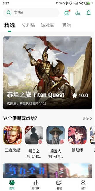 紐扣助手舊版