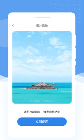 懂美相機(jī)