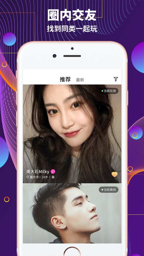 西蒙之家