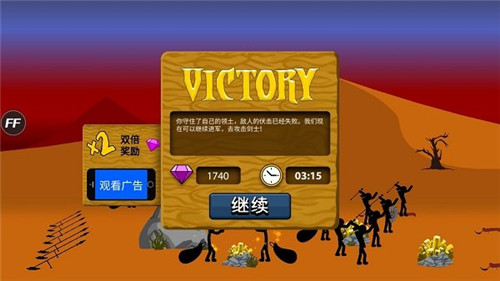 火柴人戰(zhàn)爭遺產(chǎn)無限鉆石無限資源版
