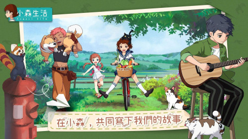 《小森生活》金色羽毛作用介紹