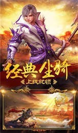 貪玩藍月至尊紅包版
