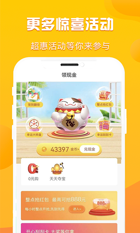 優(yōu)省多多