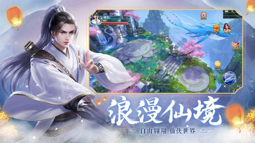 碎片劍術(shù)學(xué)院最新版