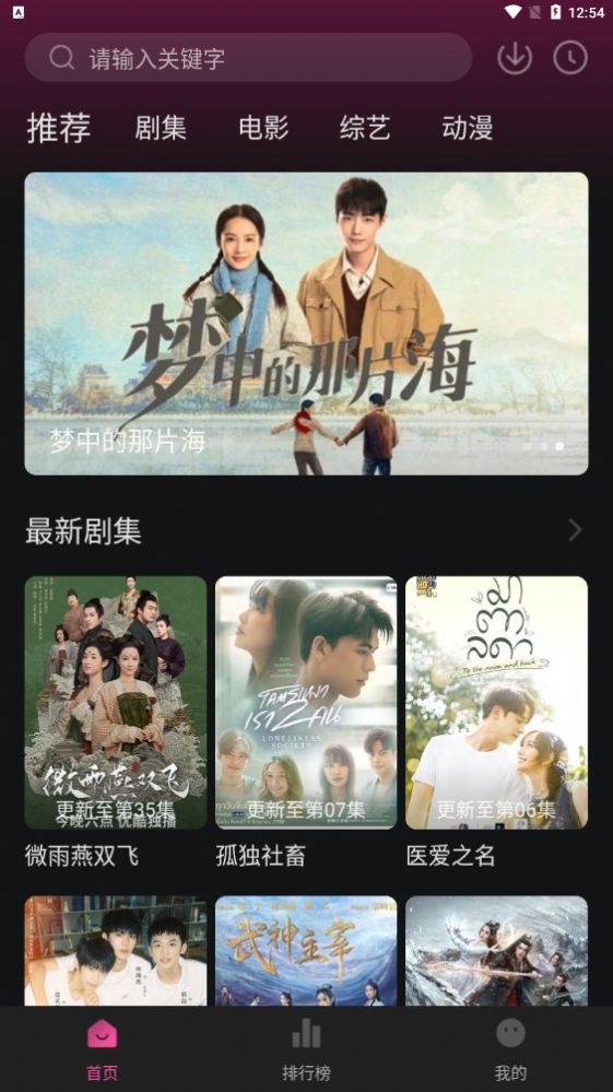 大馬猴TV