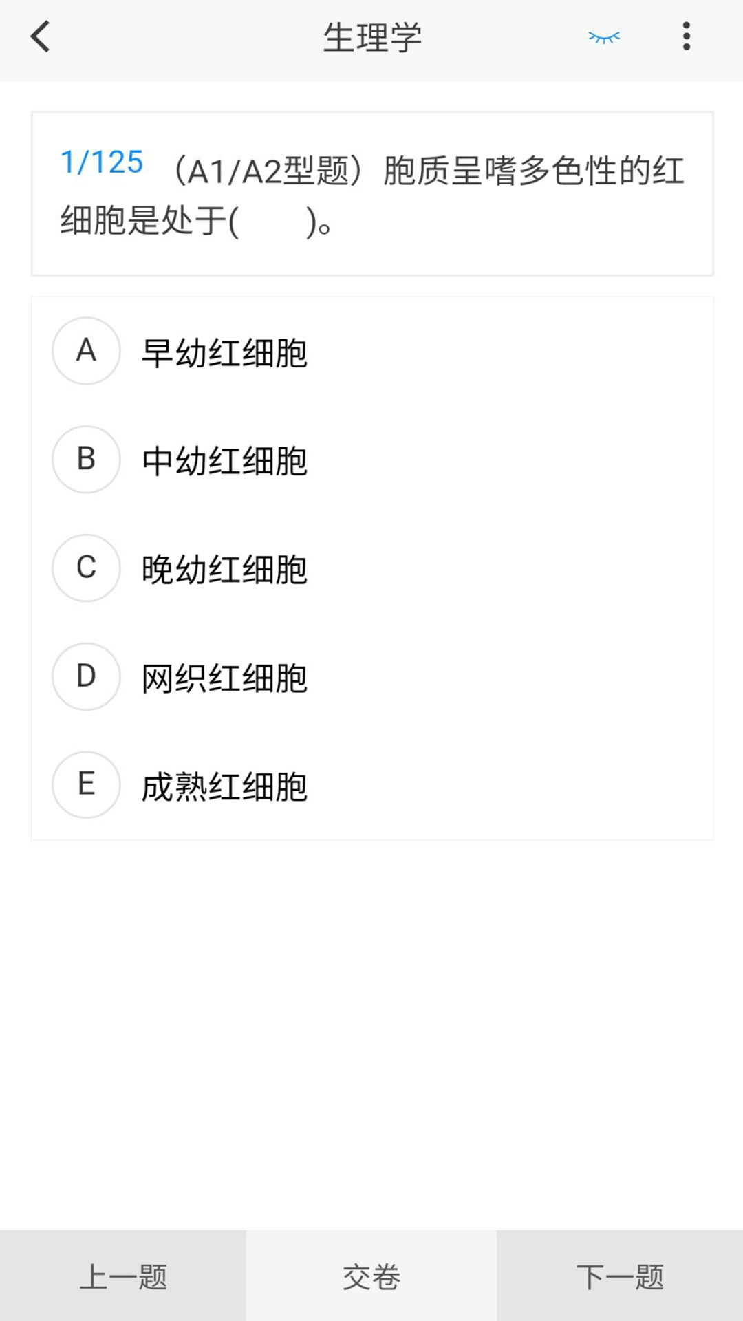 輸血技術新題庫