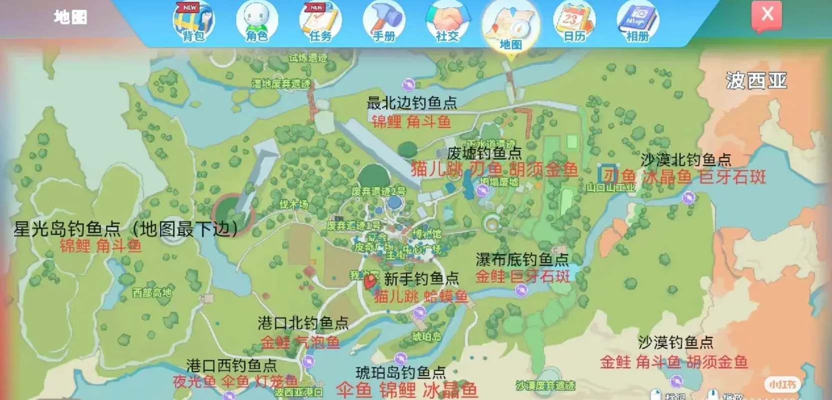 《波西亞時光》釣魚點(diǎn)分布位置一覽