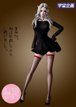 《AI少女》修長身材黑絲白發女郎MOD