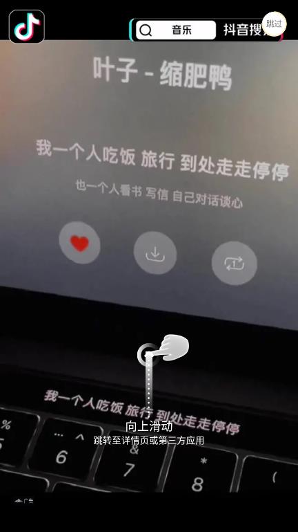 快速掃描