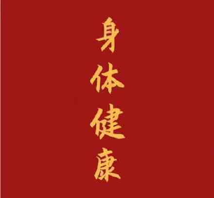 2021的最后1個月圖片
