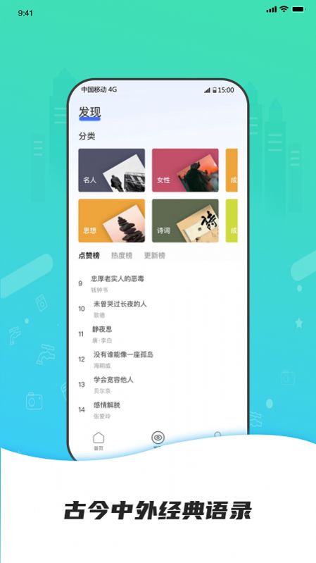 點外