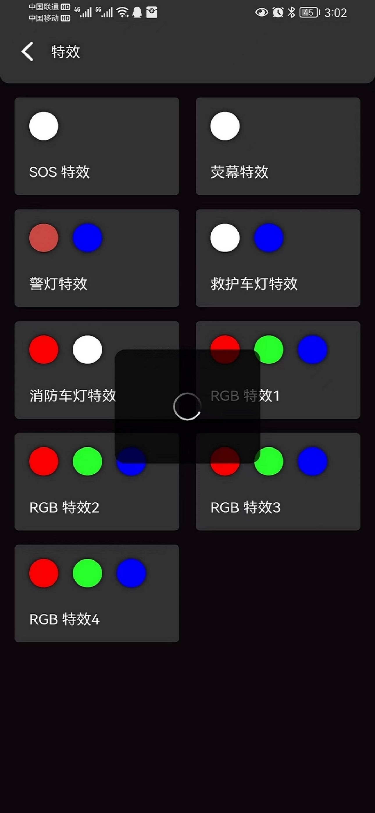 蔚樂補光燈
