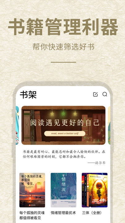 小酷閱讀