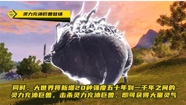 《妄想山海》剡奔刷新點(diǎn)一覽