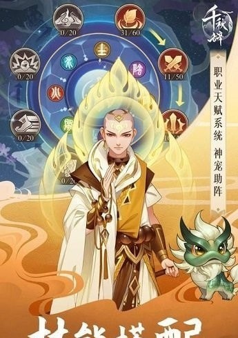 千秋辭taptap社區(qū)版