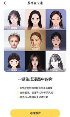 元?dú)庀鄼C(jī)高級(jí)版
