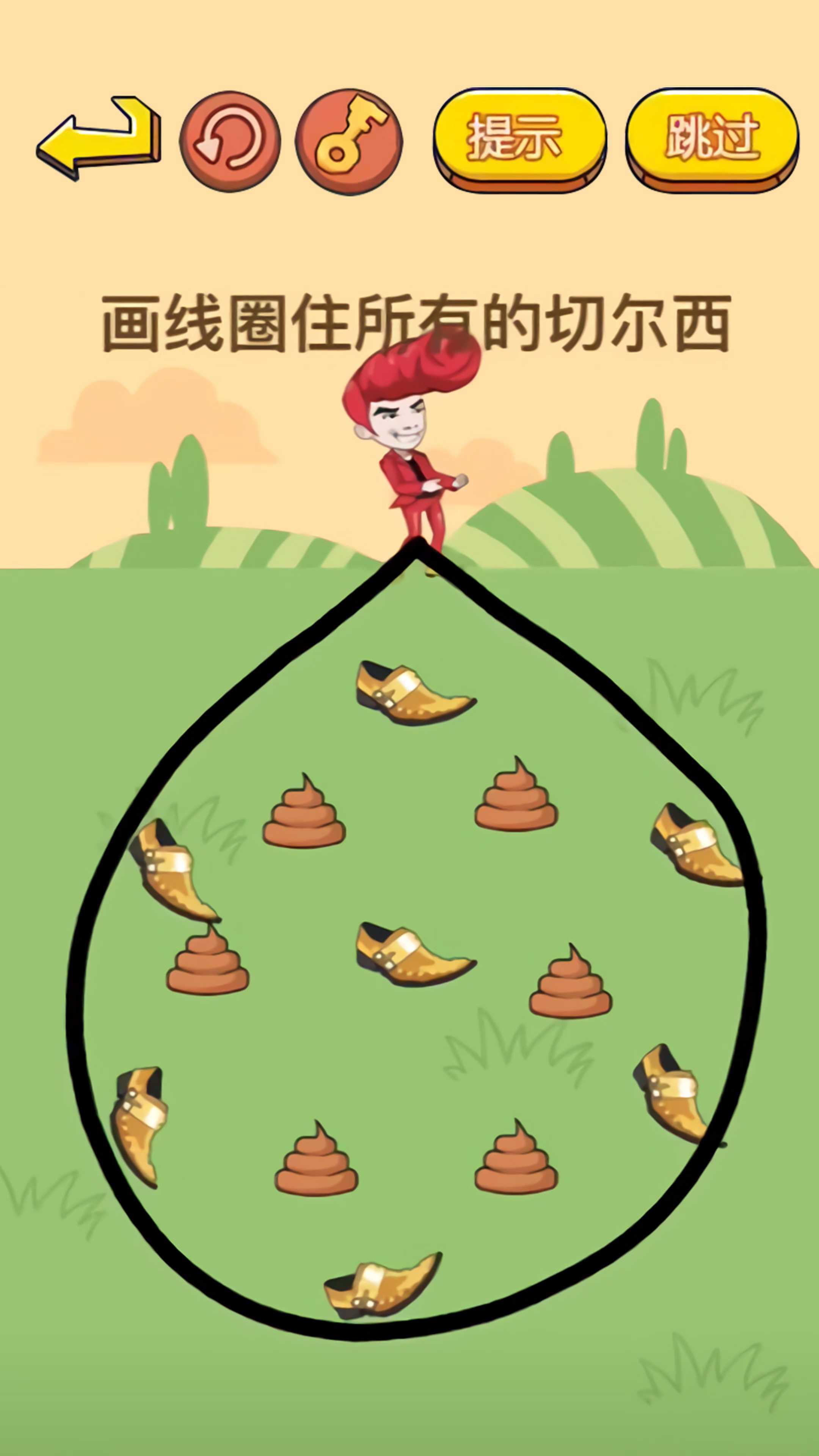 燒腦挑戰達人
